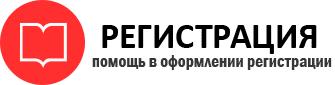 прописка в Енисейске id806379